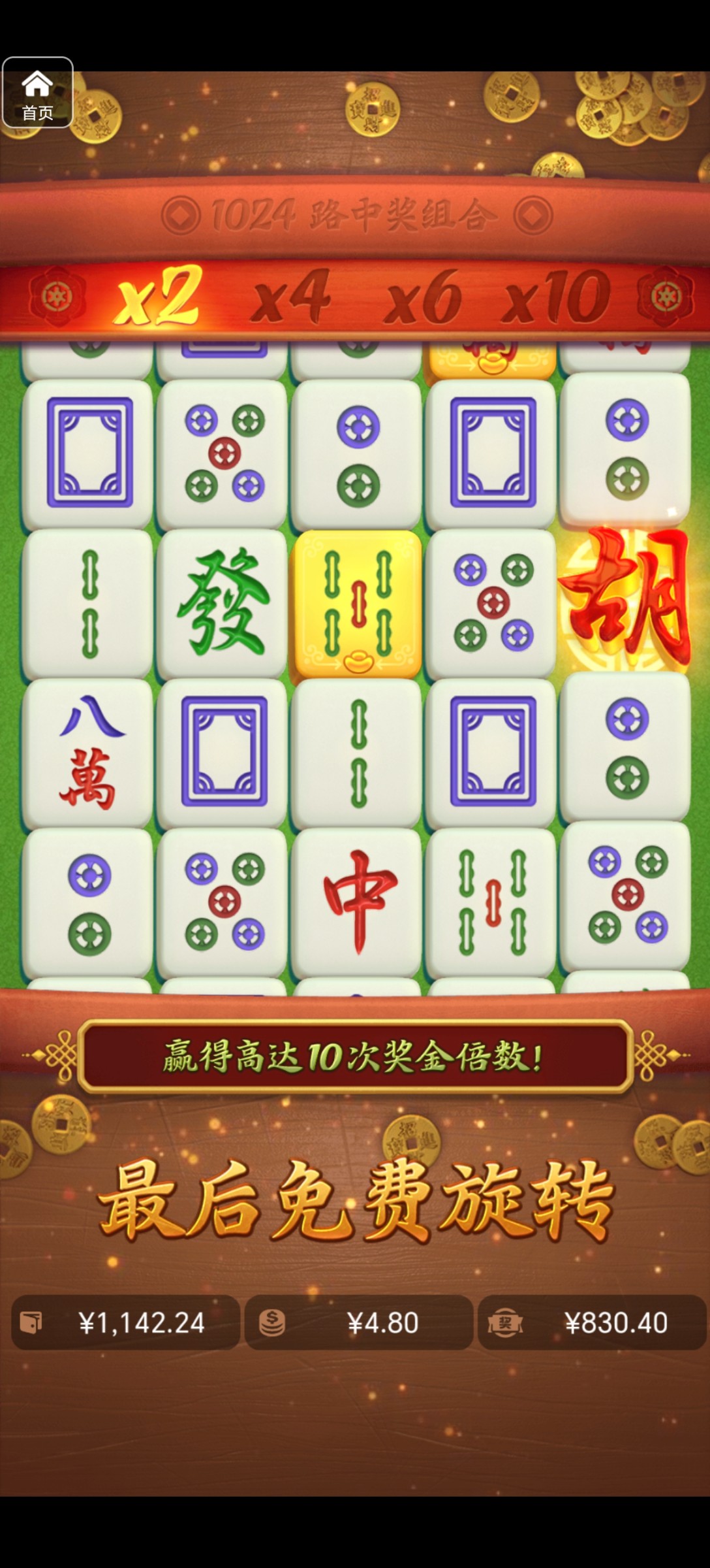 评论图片-博彩套利-博彩策略-博彩论坛