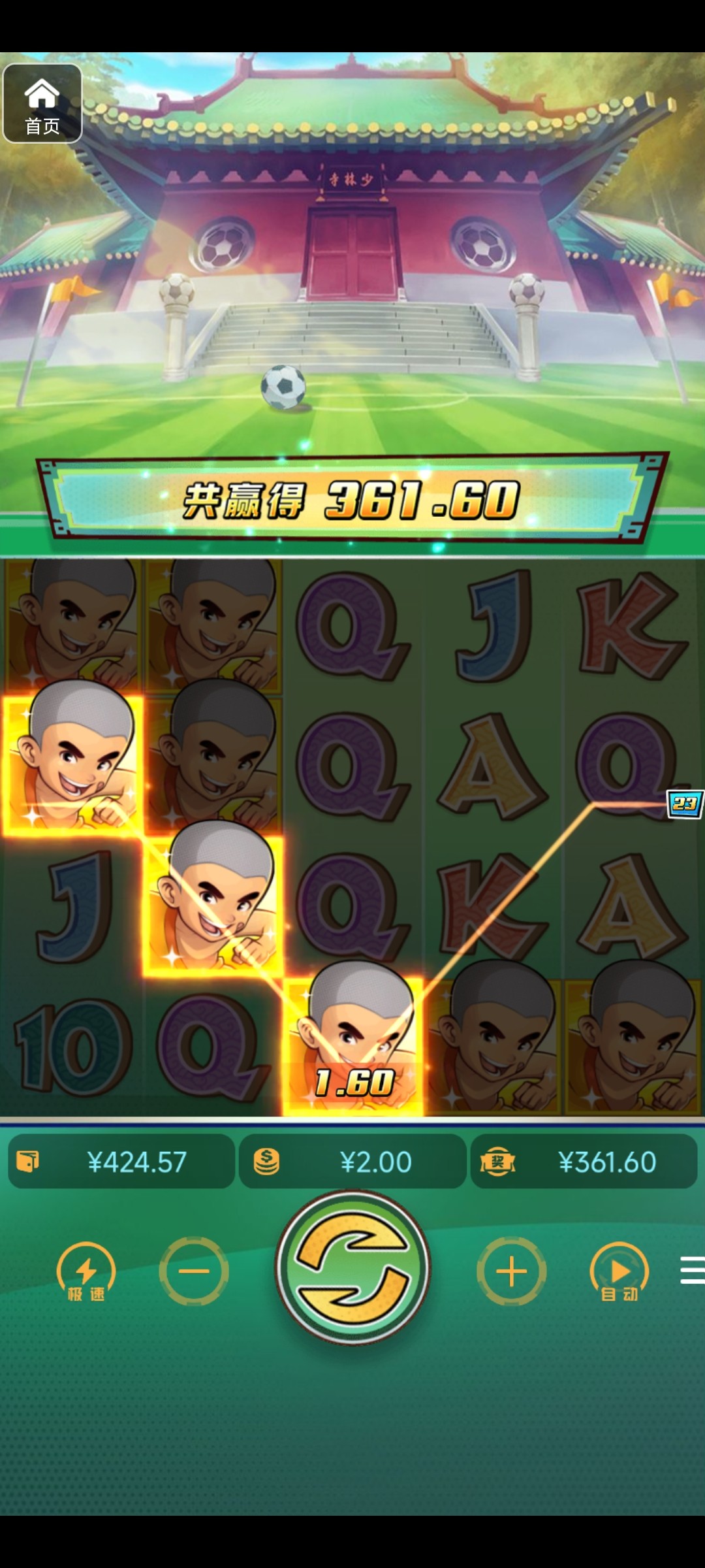 评论图片-博彩套利-博彩策略-博彩论坛