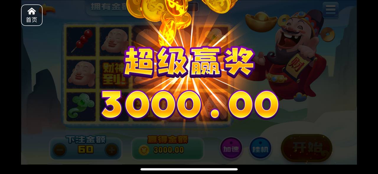 评论图片-博彩套利-博彩策略-博彩论坛