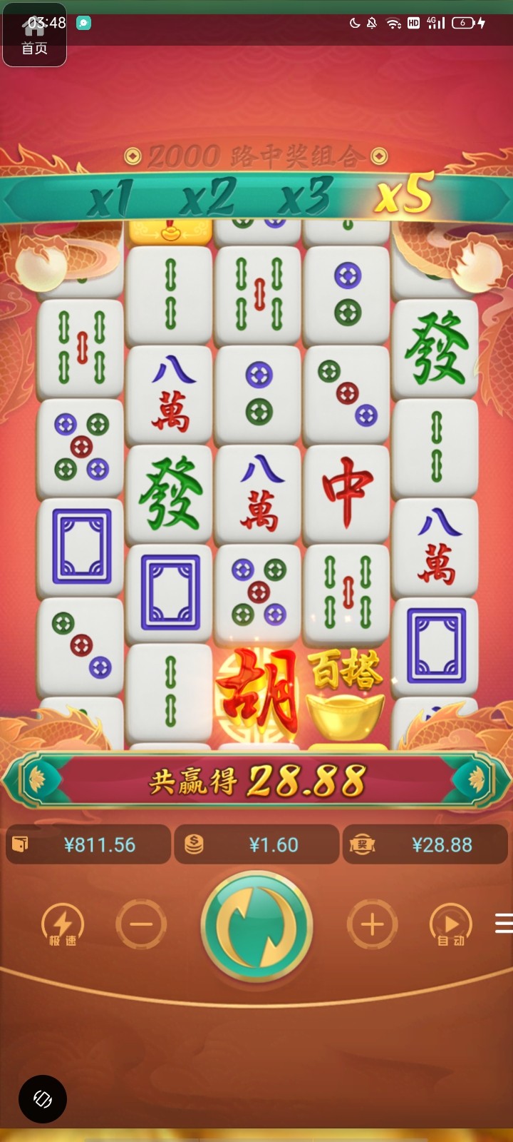 评论图片-博彩套利-博彩策略-博彩论坛