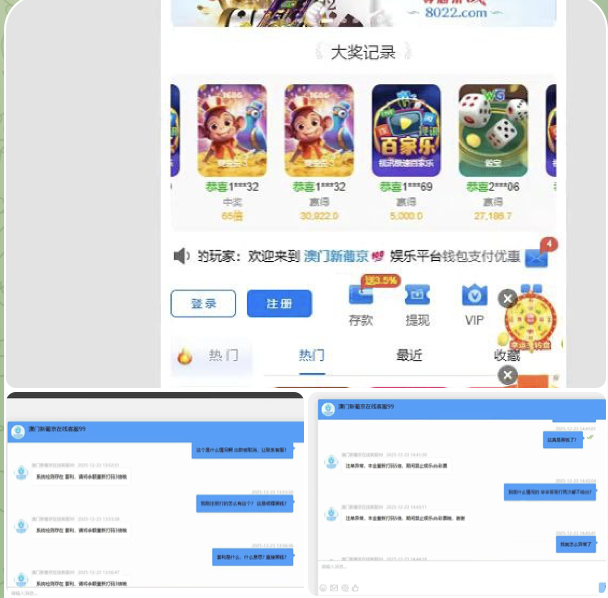 43e78a95de20260131112524