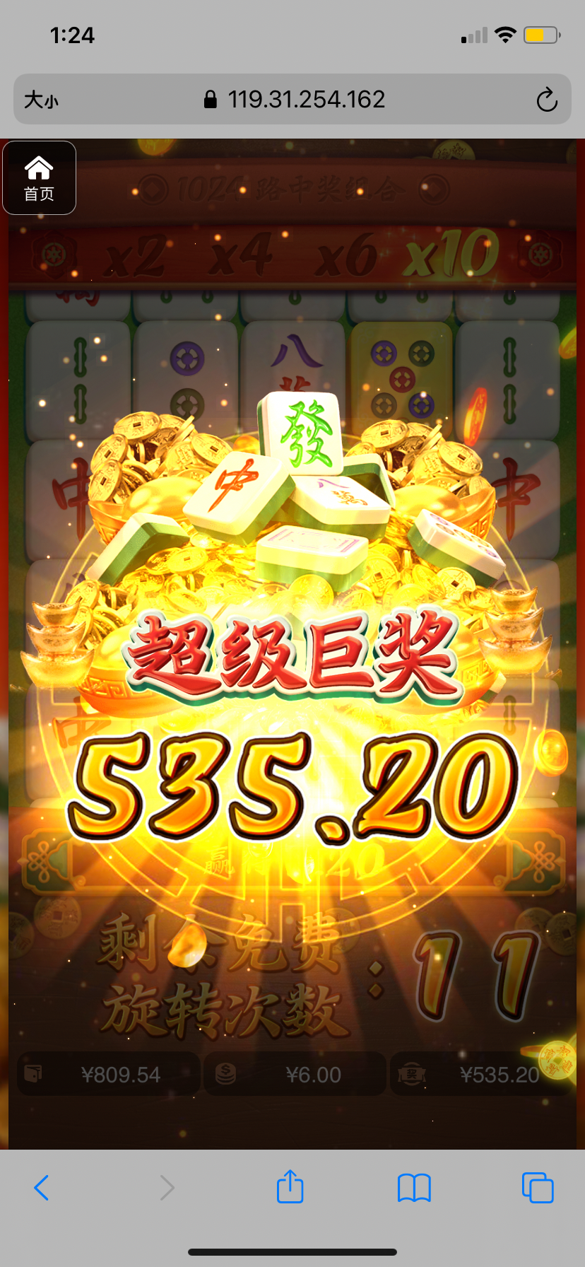 评论图片-博彩套利-博彩策略-博彩论坛