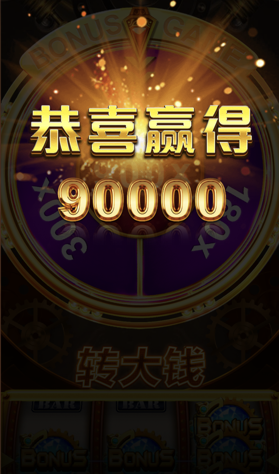 评论图片-博彩套利-博彩策略-博彩论坛