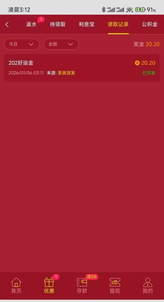 新葡京202 好运金-博彩套利-博彩策略-博彩论坛