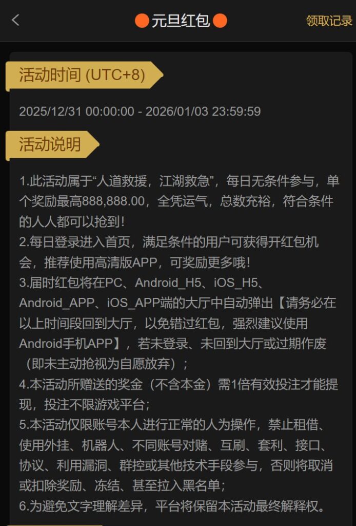 澳门新葡京1158  送3-博彩套利-博彩策略-博彩论坛