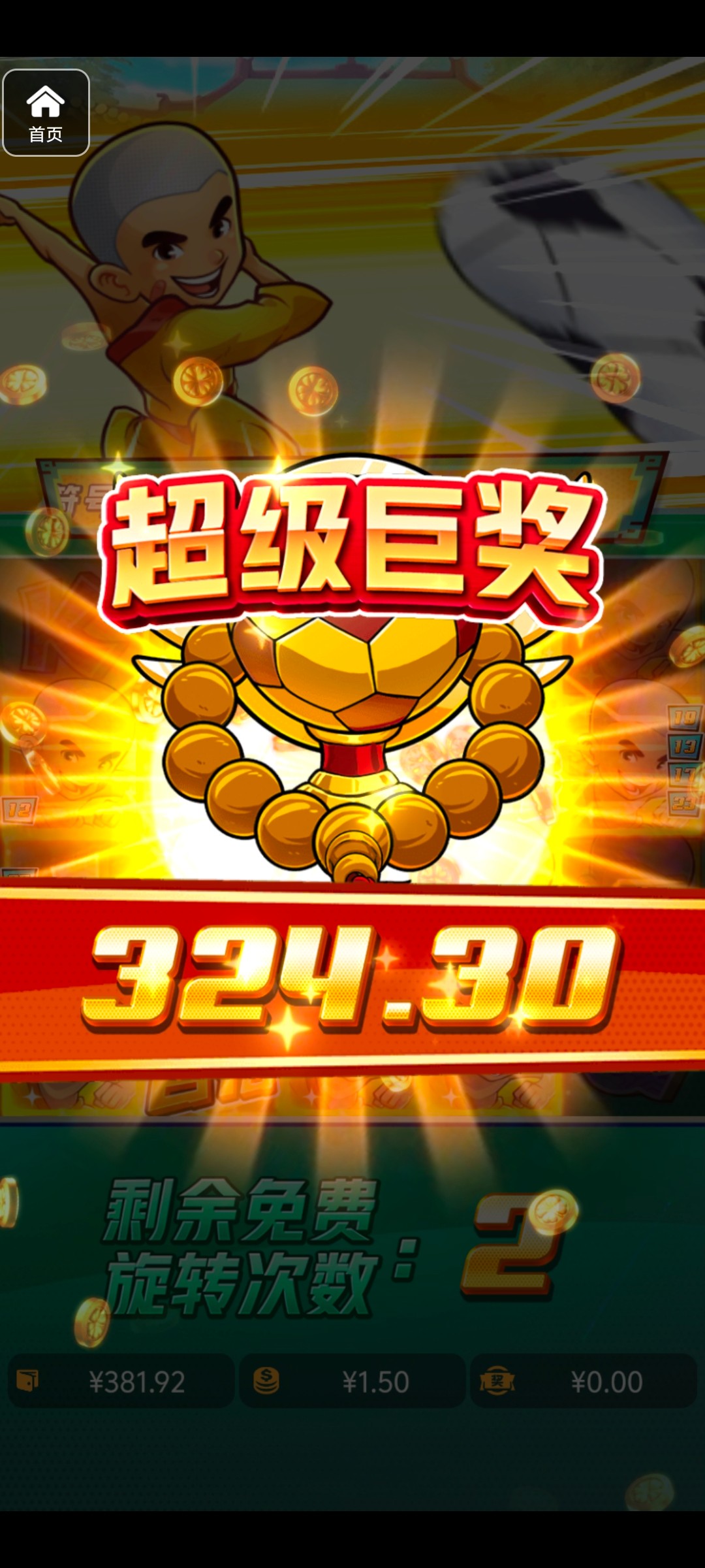 评论图片-博彩套利-博彩策略-博彩论坛