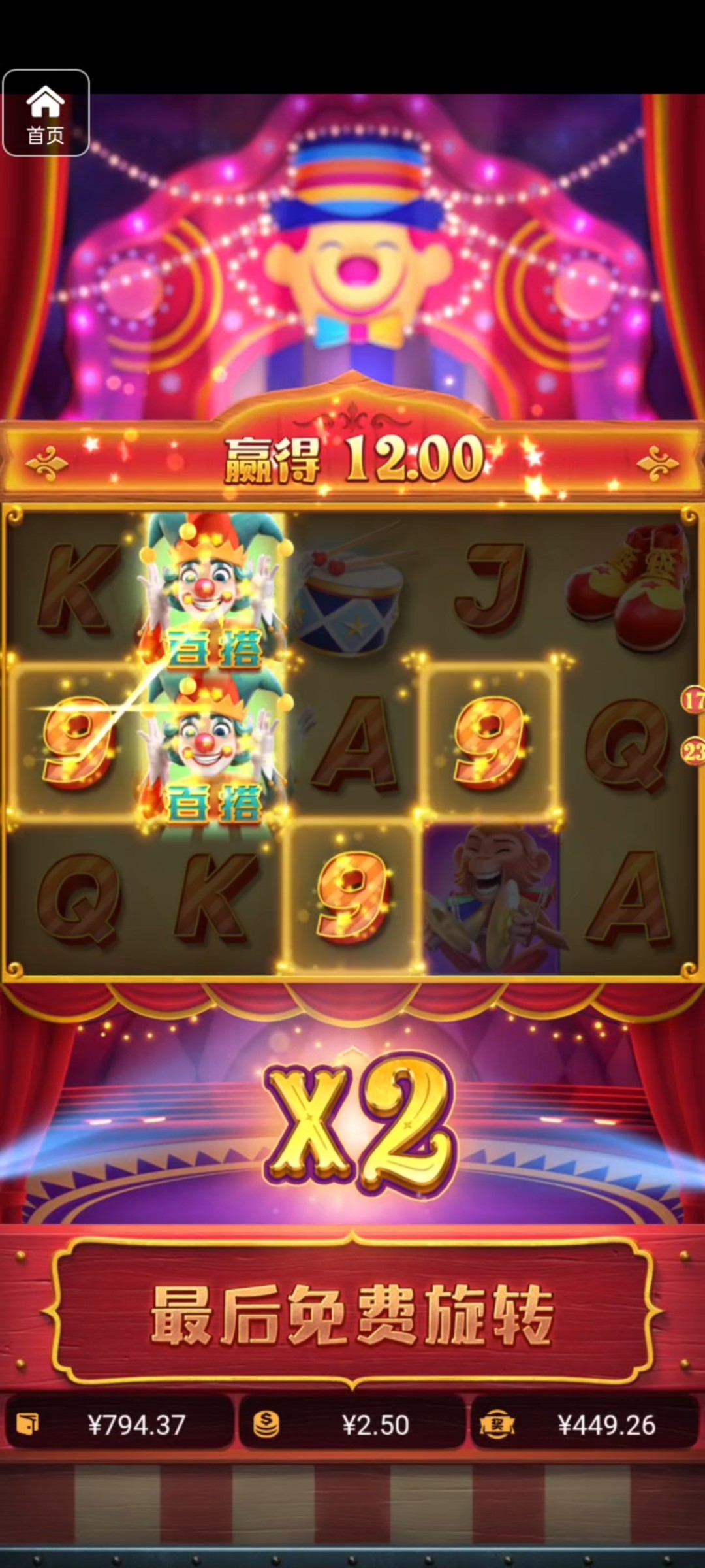 评论图片-博彩套利-博彩策略-博彩论坛