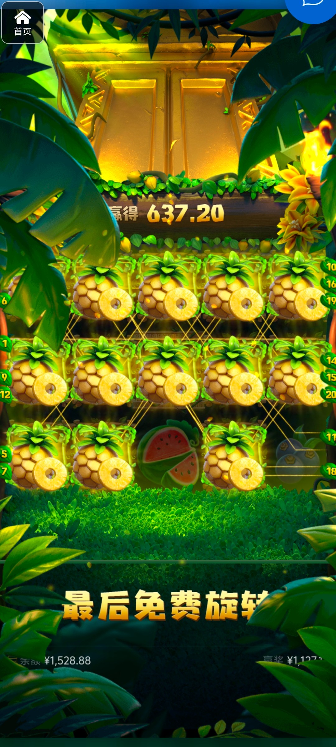 评论图片-博彩套利-博彩策略-博彩论坛