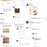 黑平台 亿万28-博彩套利-博彩策略-博彩论坛