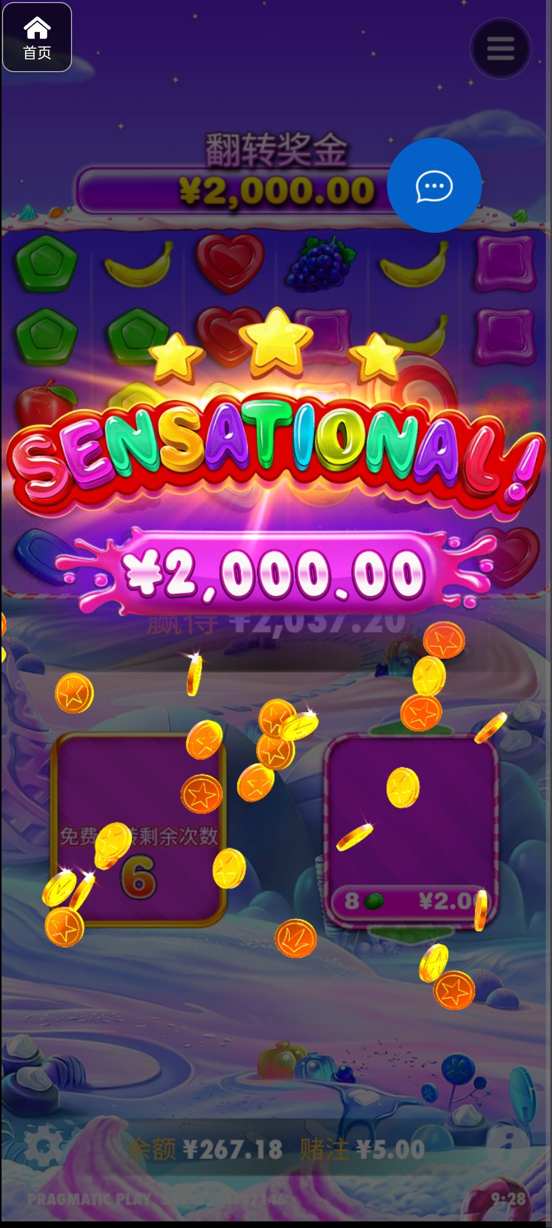 评论图片-博彩套利-博彩策略-博彩论坛