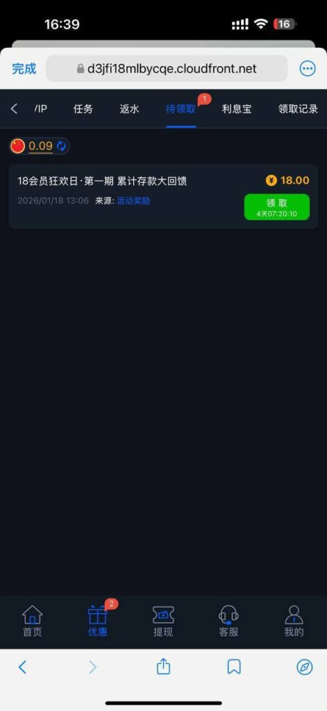 拉斯维加斯462 充值回馈-博彩套利-博彩策略-博彩论坛