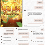 黑平台 永利集团-博彩套利-博彩策略-博彩论坛