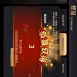 开元棋牌8H 送3-博彩套利-博彩策略-博彩论坛