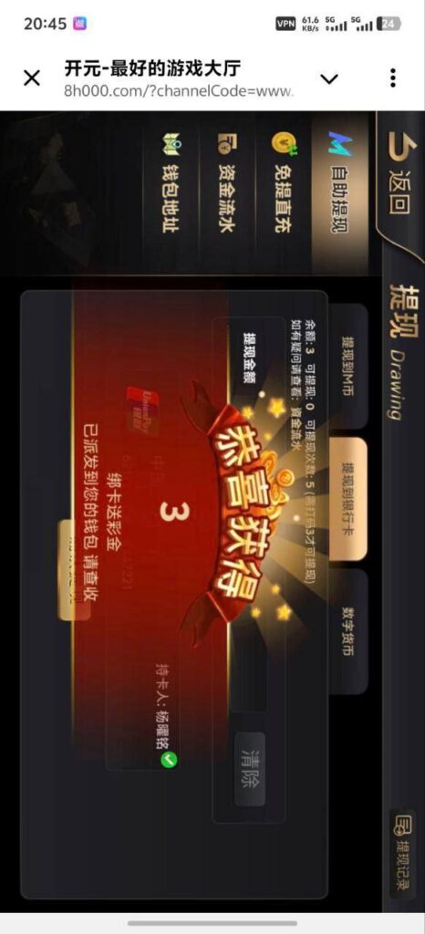 开元棋牌8H 送3-博彩套利-博彩策略-博彩论坛