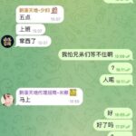 黑平台  新濠天地-博彩套利-博彩策略-博彩论坛