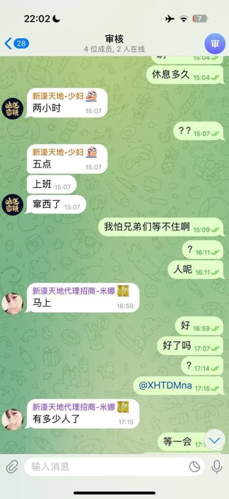 黑台曝光  亚新国际-博彩套利-博彩策略-博彩论坛