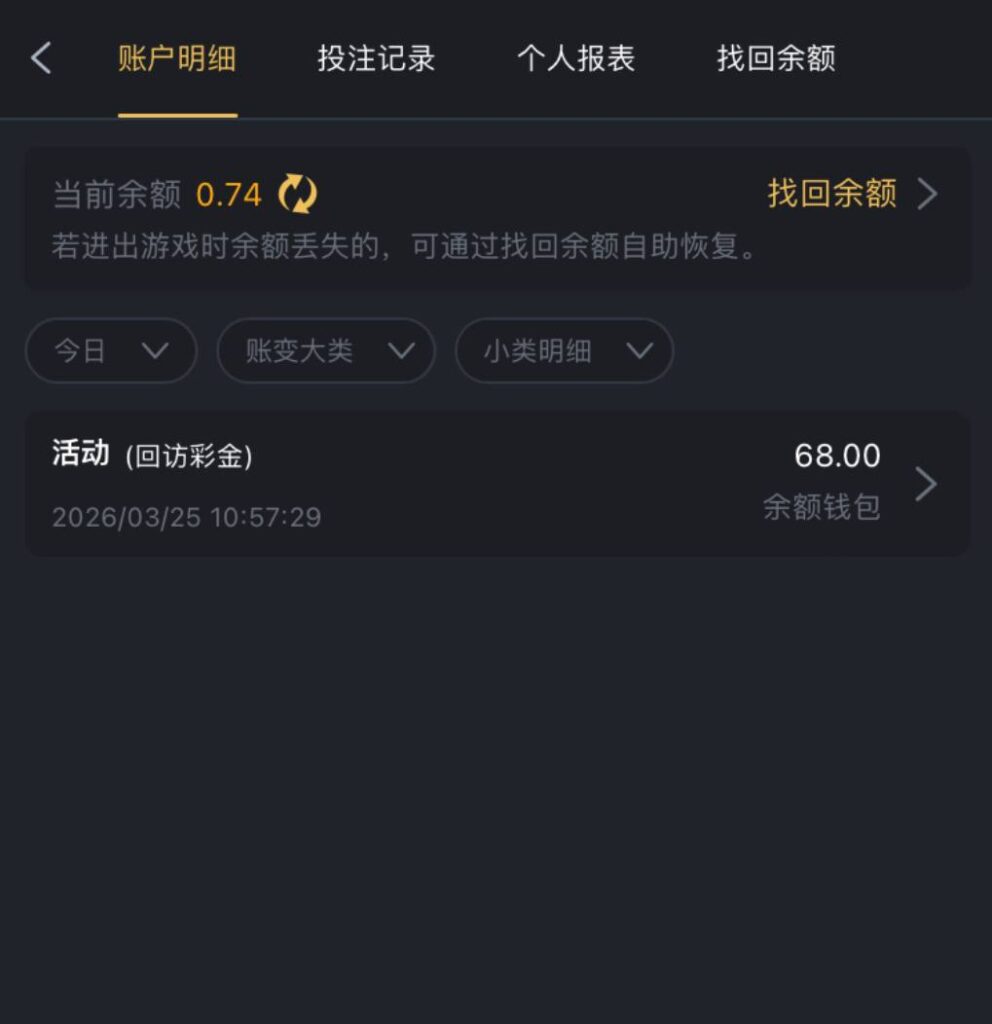 pg322  回访68彩金-博彩套利-博彩策略-博彩论坛