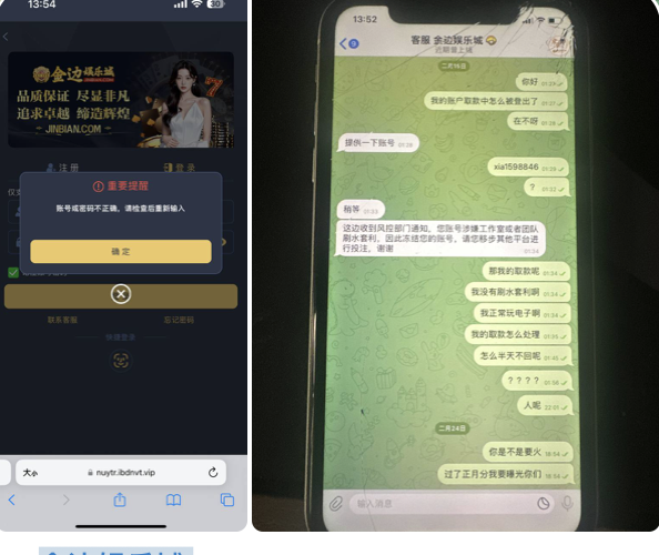黑台曝光   金边娱乐城-博彩套利-博彩策略-博彩论坛