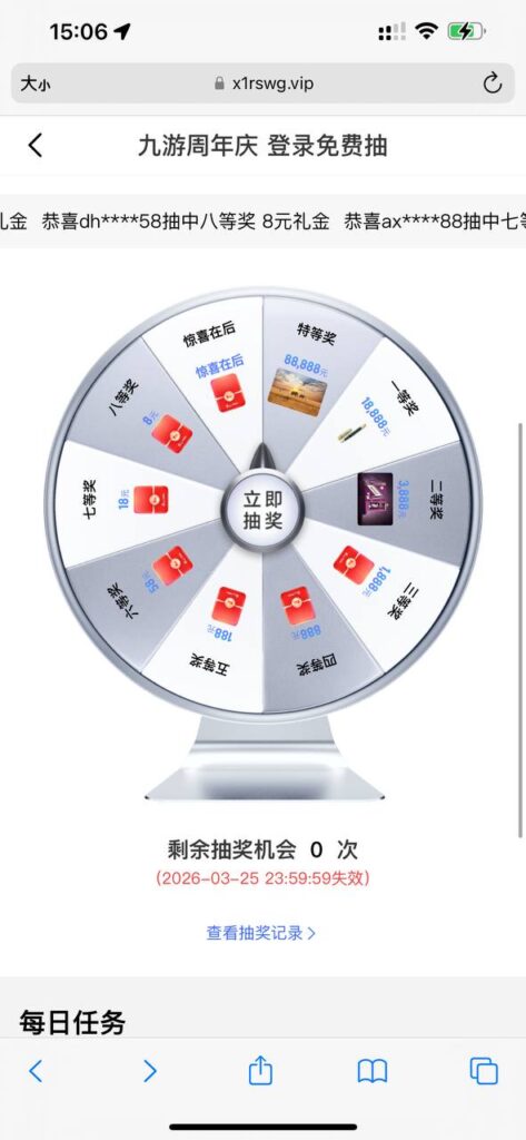 九游娱乐 大转盘-博彩套利-博彩策略-博彩论坛