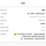 新葡京6186   注册送38-博彩套利-博彩策略-博彩论坛