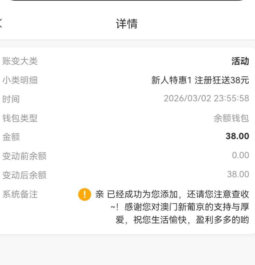 新葡京6186 注册送38-博彩套利-博彩策略-博彩论坛