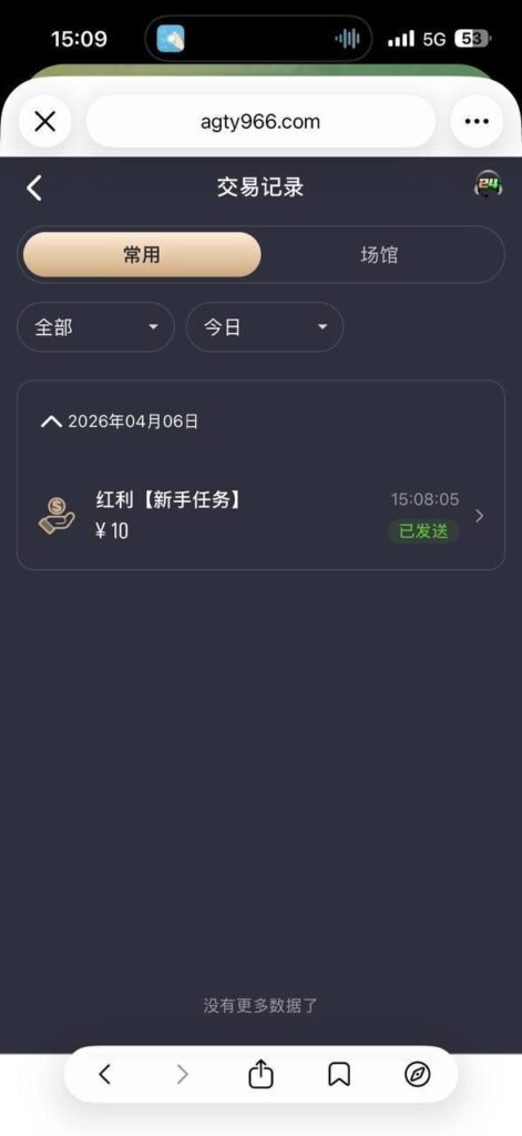 AS体育 送10-博彩套利-博彩策略-博彩论坛