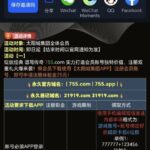 太阳城755送25-博彩套利-博彩策略-博彩论坛