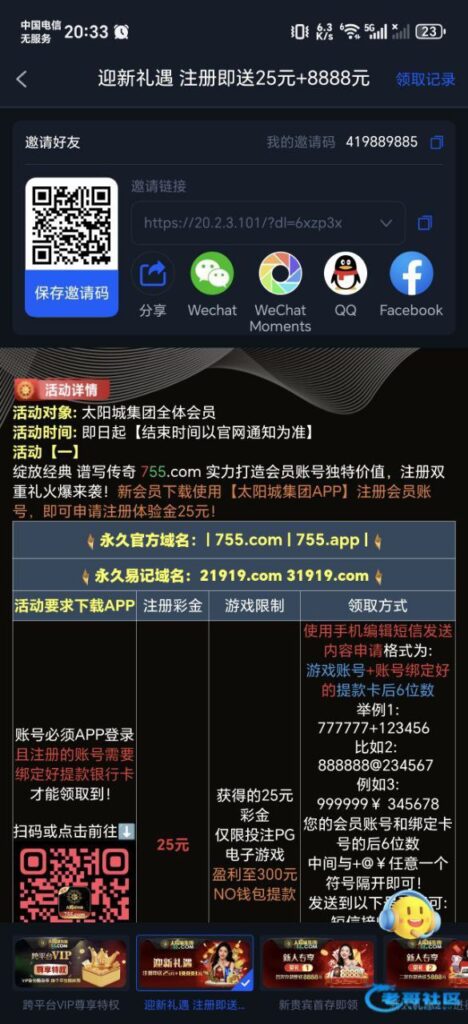 太阳城755送25-博彩套利-博彩策略-博彩论坛