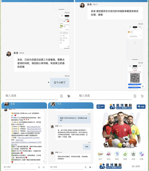 米博体育 黑平台-博彩套利-博彩策略-博彩论坛