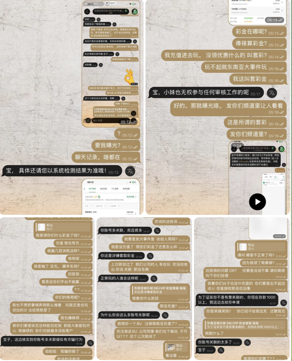 东南亚娱乐城 黑平台-博彩套利-博彩策略-博彩论坛