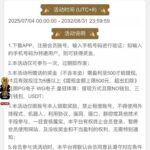 皇冠6888  特邀送20-博彩套利-博彩策略-博彩论坛