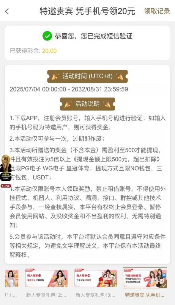 皇冠6888  特邀送20-博彩套利-博彩策略-博彩论坛