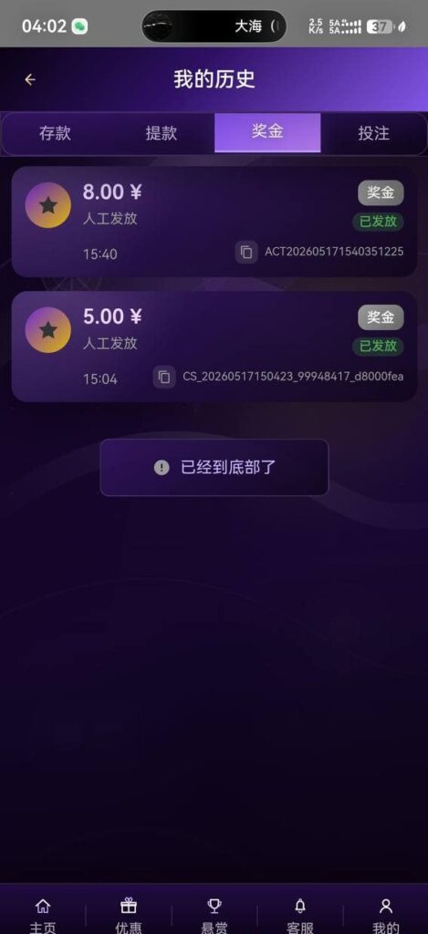 乘风破浪 注册送5-博彩套利-博彩策略-博彩论坛
