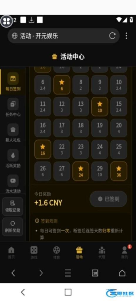 开元娱乐 送20-博彩套利-博彩策略-博彩论坛