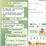 黑台曝光 9u国际-博彩套利-博彩策略-博彩论坛
