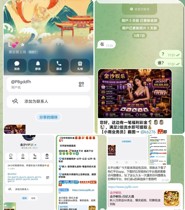 金沙娱乐 黑平台-博彩套利-博彩策略-博彩论坛