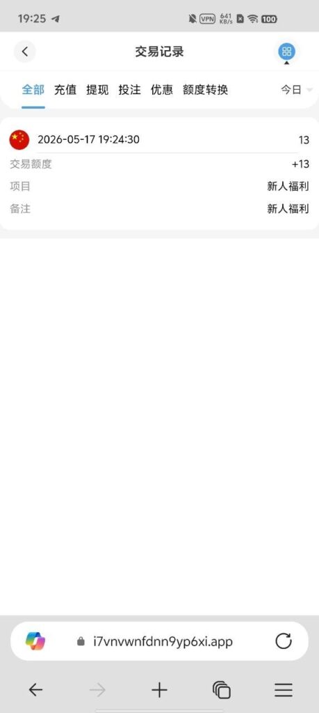皇冠13 送13-博彩套利-博彩策略-博彩论坛