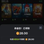 1xroll 注册送28U-博彩套利-博彩策略-博彩论坛