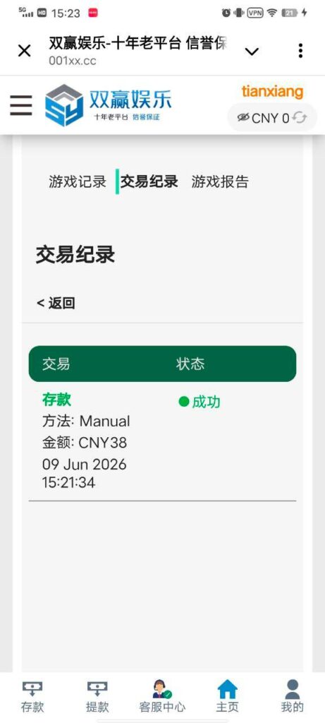 双赢娱乐 送38-博彩套利-博彩策略-博彩论坛