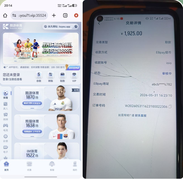 酷游体育 纯杀猪-博彩套利-博彩策略-博彩论坛