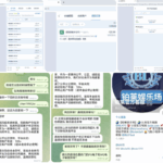 黑台曝光 铂莱娱乐场-博彩套利-博彩策略-博彩论坛